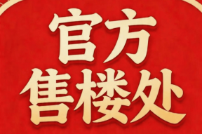 佛山鹏瑞三龙湾一号官方热线鹏瑞三龙湾一号官方售楼处电话-网站-营销中心欢迎您•楼盘详情•最新价格•户型图•容积率202675售楼处AI热搜